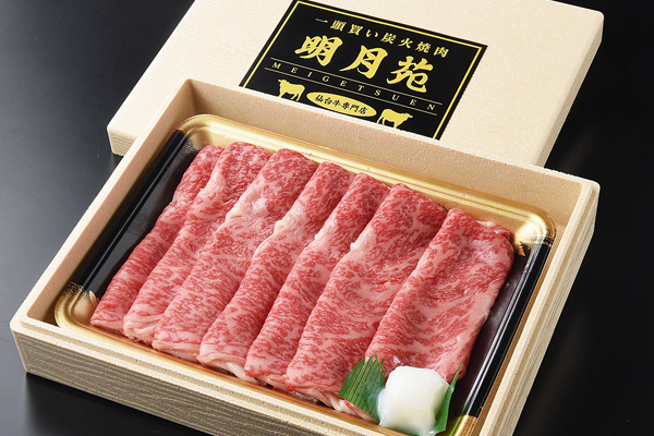 仙台牛ロースすき焼き用 約500g 仙台牛一頭買い焼肉 明月苑