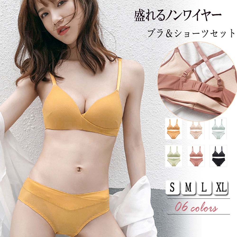 ブラショーツ 美胸 下着セット 谷間 ブラ 可愛い ノンワイヤー 三角 ブラジャー ショーツセット セクシー ランジェリーセット 盛れる ネット通販 購入 激安 10代 代 30代 40代 春 夏 秋 冬 Roprot ロプロット ファッション レディースアパレル販売
