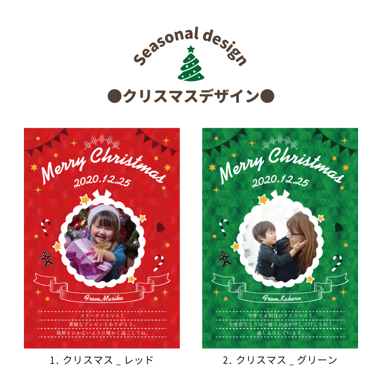 ハローエンジェル メッセージアートポスター 秋冬 大きいa3サイズ クリスマス 正月 名入り メッセージ 手紙 女の子 男の子 こども セミ オーダー 寒中見舞い 冬 自粛 祖父 祖母 贈り物 プレゼント ステイホーム 繋がるアートポスター 写真入り 孫 人気 送料無料