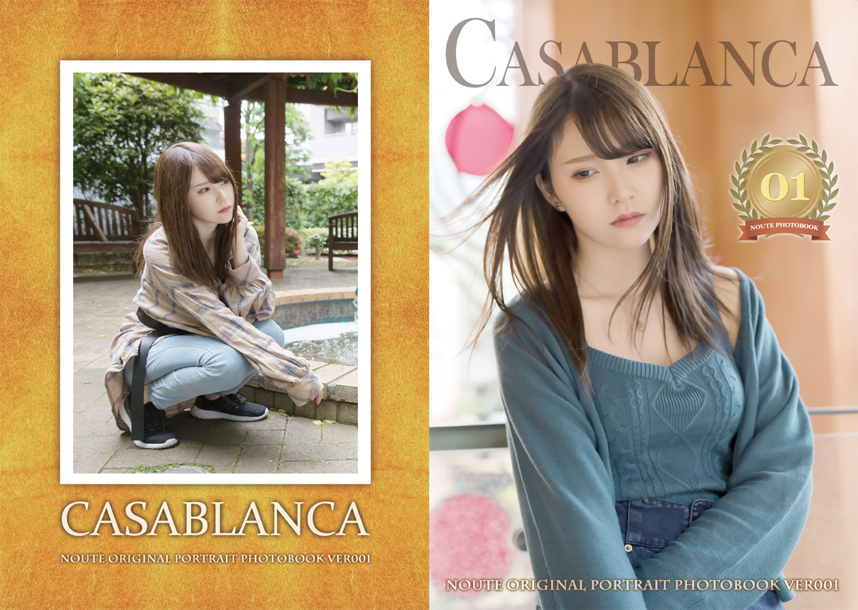 Casablanca 脳て ポートレート写真集 Tower