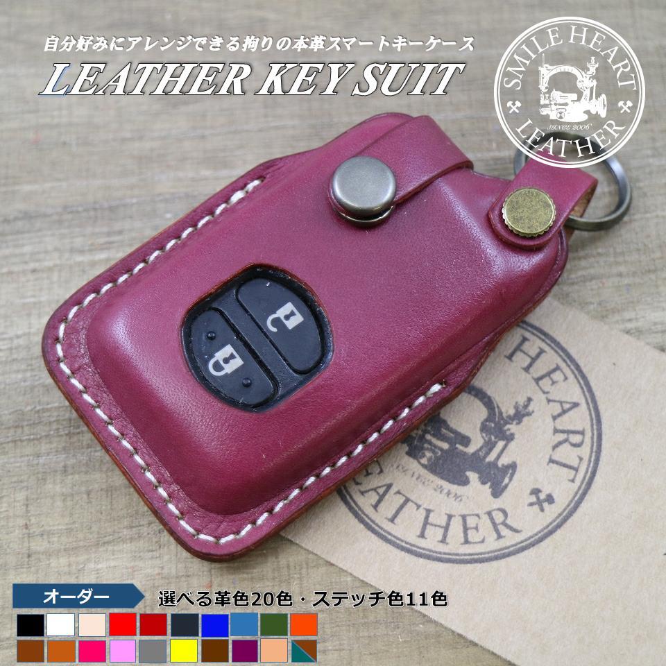 アクア ヴィッツ プリウスa等 本革 スマートキーカバー レザースーツ キーリング仕様 Smile Heart Leather スマイルハートレザー ハーレーフォブカバー キーカバー 革製品のお店