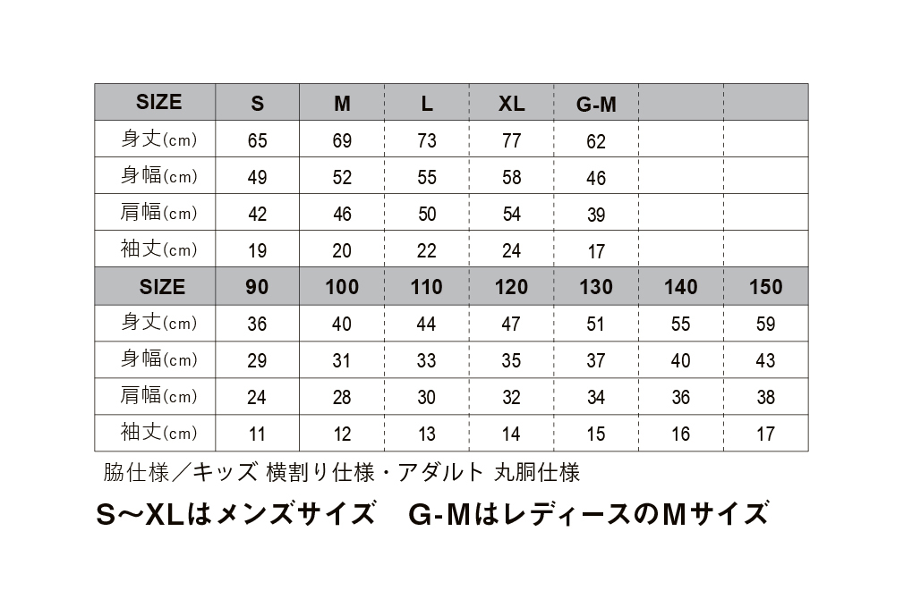 Hyogodol Tshirt Kids White ゴールドパイン Goldpine 本気でカッコイイ熊本弁tシャツ