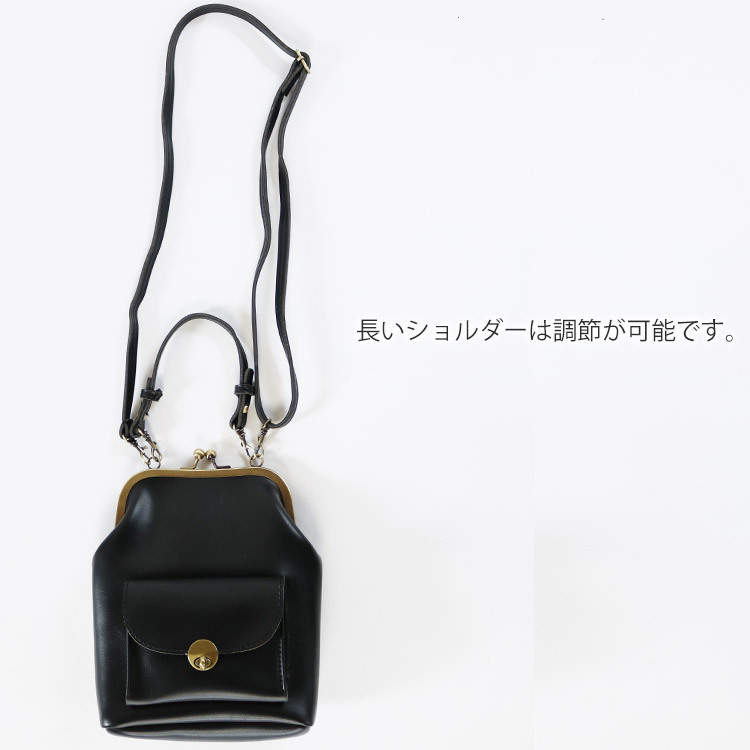 レトロな雰囲気 がま口 2way ショルダーバッグ Pu レザー 韓国 レディースファッション通販joyfeel ジョイフィール