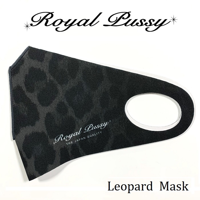 Royal Pussy ロイヤルプッシー Leopard Mask 一体型マスク 立体マスク ファッション 豹柄 ヒョウ柄 レオパード ポリエステル 伸縮 洗濯 洗える 黒 ブラック メンズ レディース Rock Punk ロック パンク バンド 川村カオリ ギフトラッピング無料 ステージ衣装 Rogia