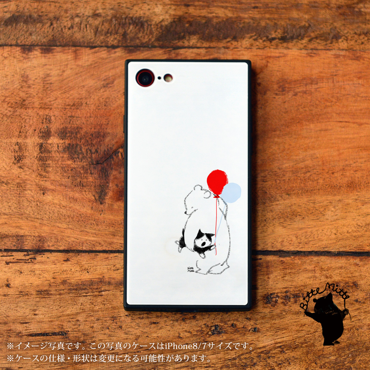 強化ガラス Iphone11 スマホカバー 風船 ねこ スマホケース Iphoneケース 携帯ケース ケースガーデン