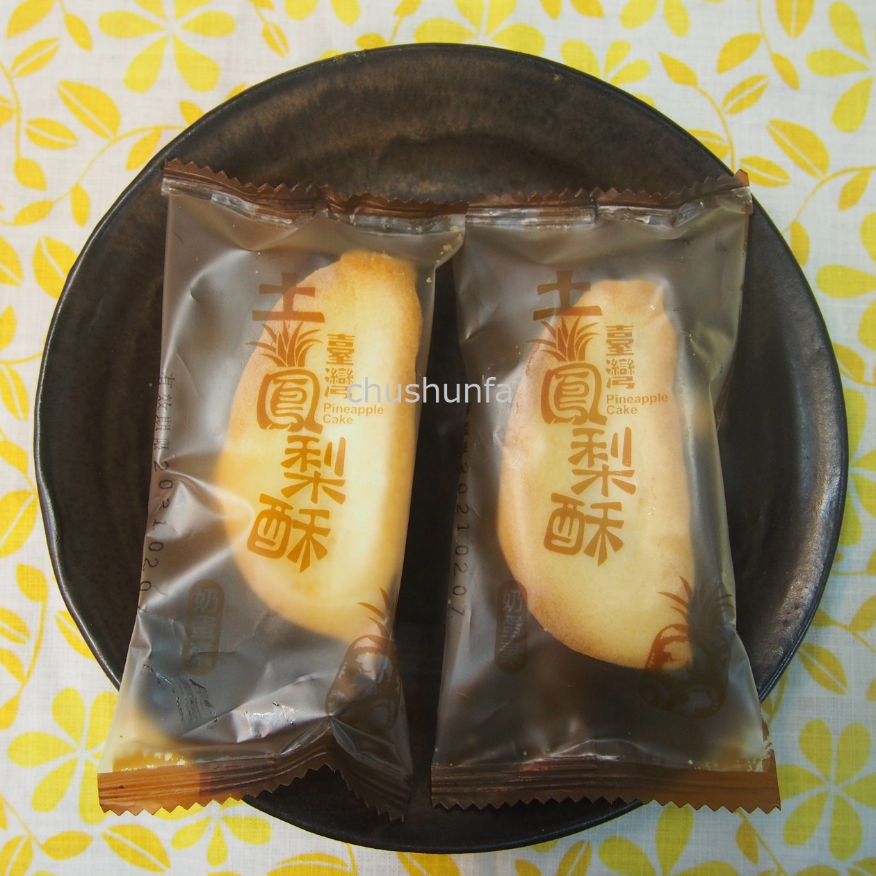 台湾型パイナップルケーキ 台湾食品卸店直送 ソコマデ 台湾の老舗食品雑貨店