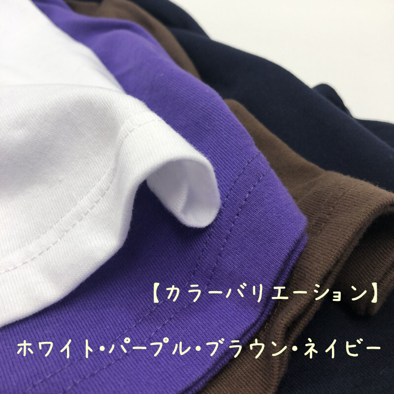 ロングｔシャツ バックプリント パープル メンズ Noweee 神戸の縫製工場 富田加工 のオリジナルブランド