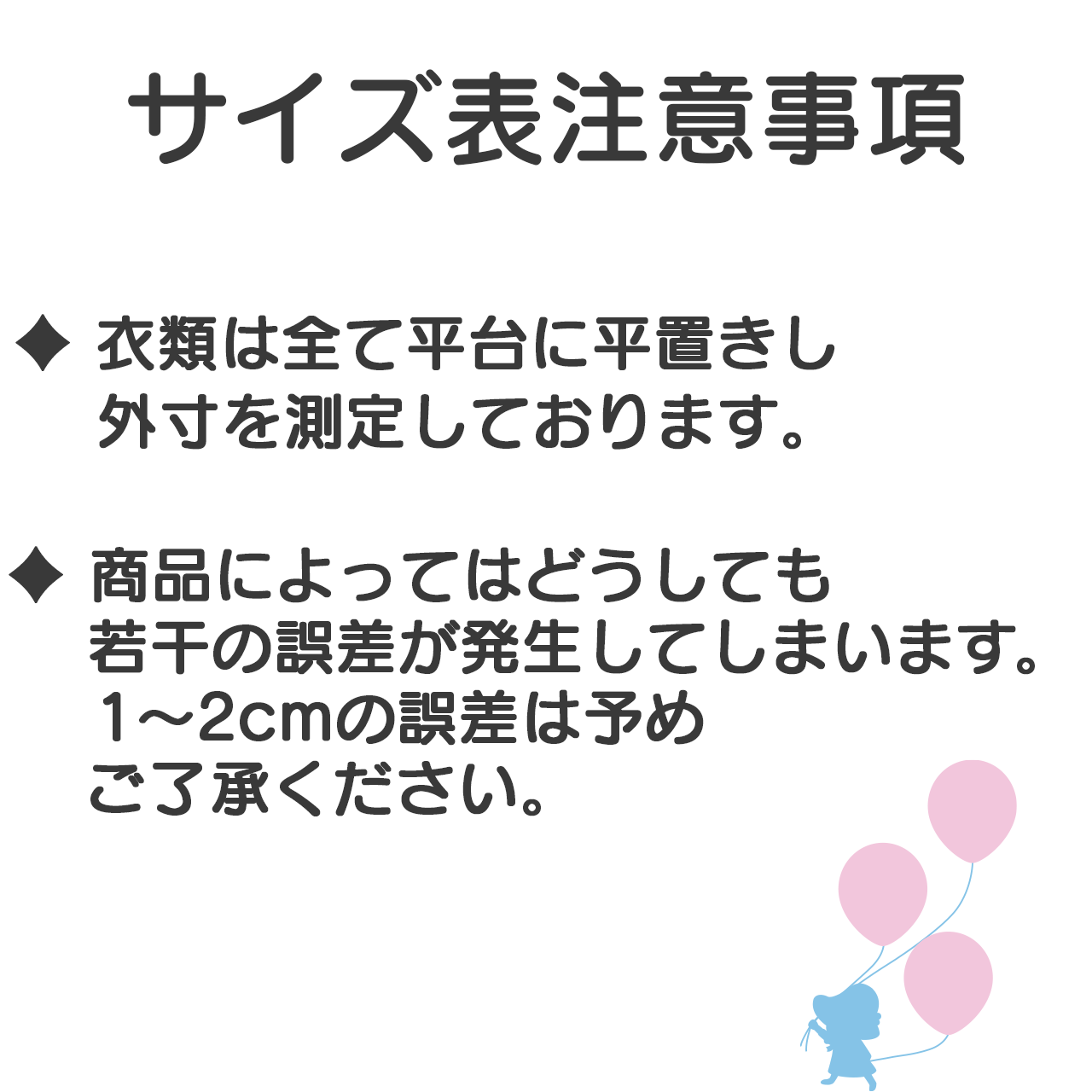 ワンピース スーリー 5 ジャンパースカート 誕生日 ギフト 銀座いさみやオンライン 新生児 ベビー キッズの専門店