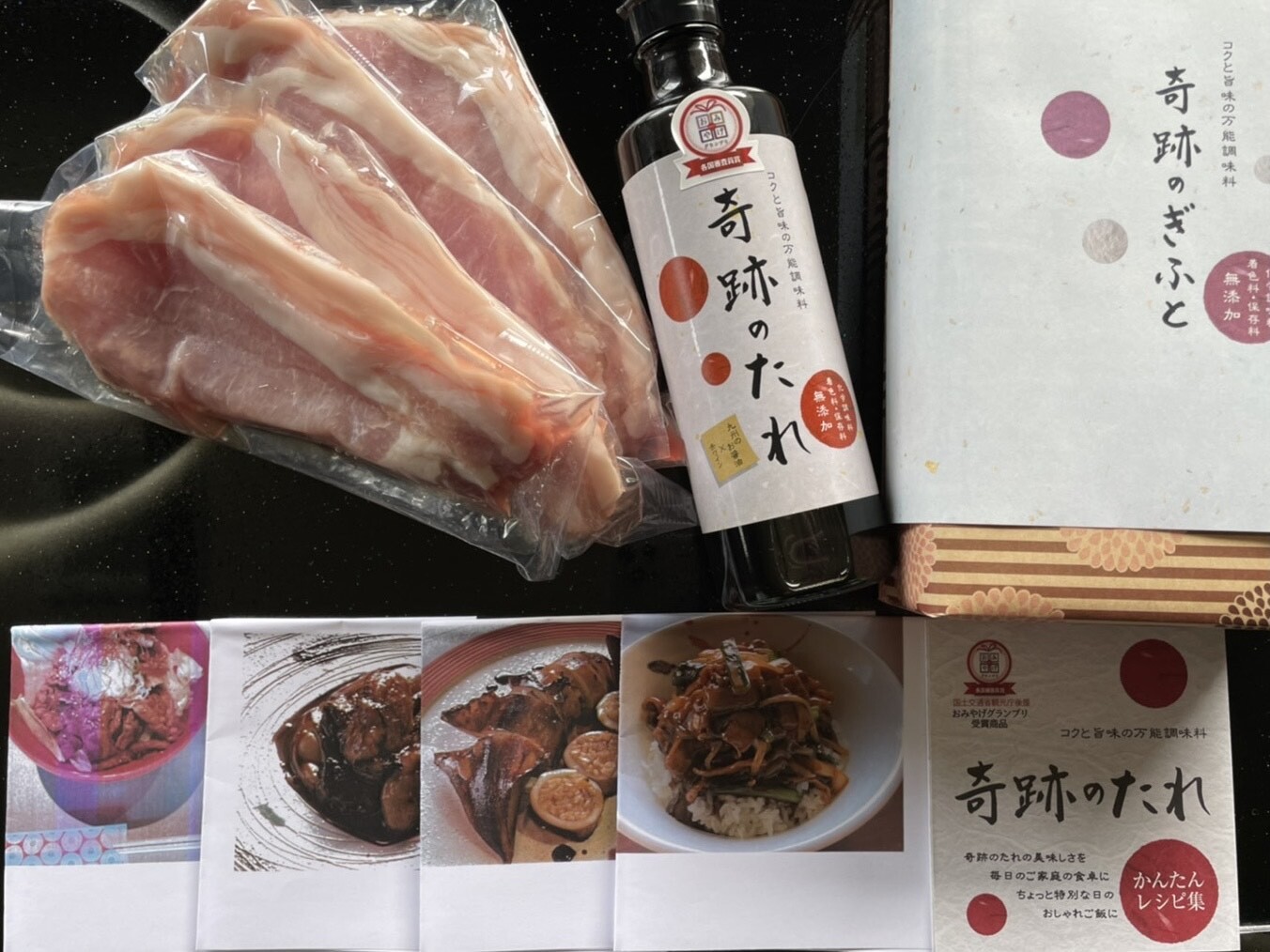 豚丼セット もろみポーク 奇跡のたれ レシピ本付き 奇跡の豚丼のセットをレスキュー Tabete レスキュー掲示板