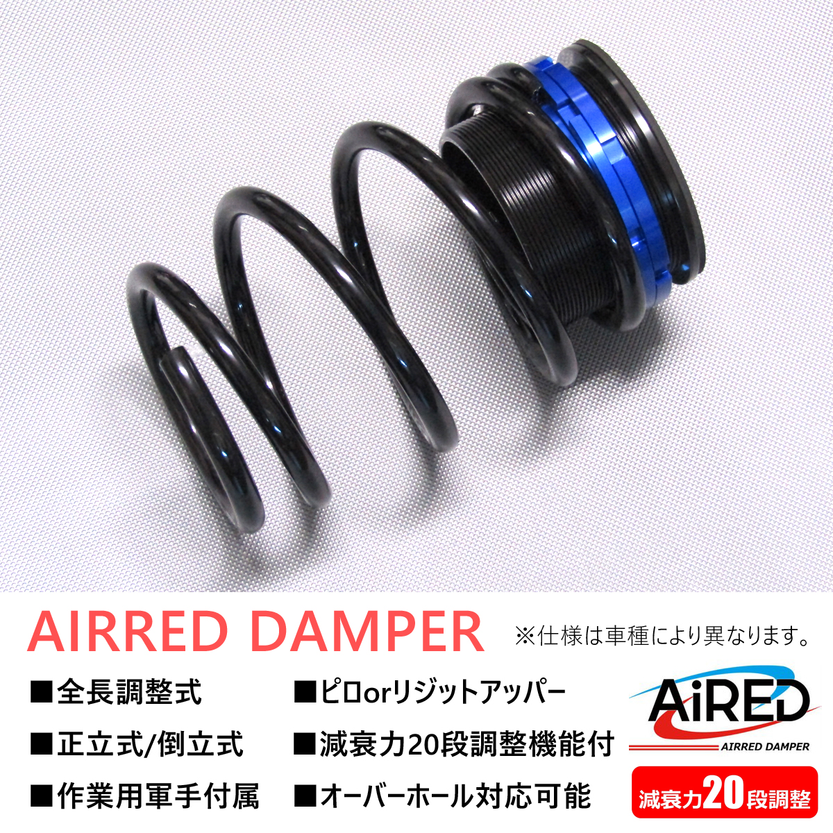 再入荷 送料無料 Mild Damper 車高調キット Toyota Grs4 クラウン専用 2wd リジットマウント 減衰力15段調整 Pgfk Mldl Rtf14 全長調 正規品 Nuclineers Com