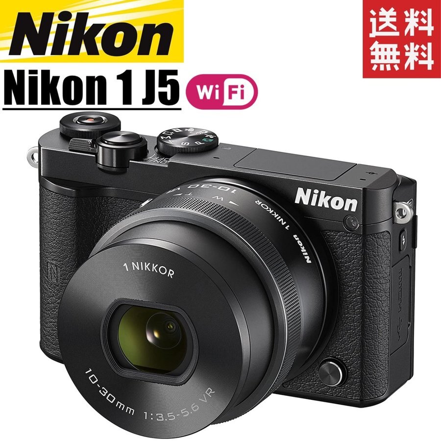 ニコン Nikon 1 J5 レンズキット ブラック ミラーレス カメラ レンズ 中古 Camerart カメラート