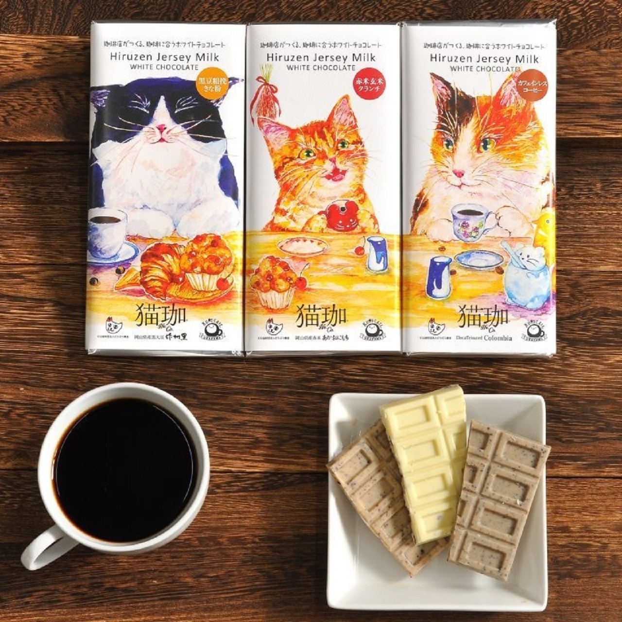 Kuro Cafe 猫珈ホワイトチョコレート くらしの雑貨と集いの場 Perch