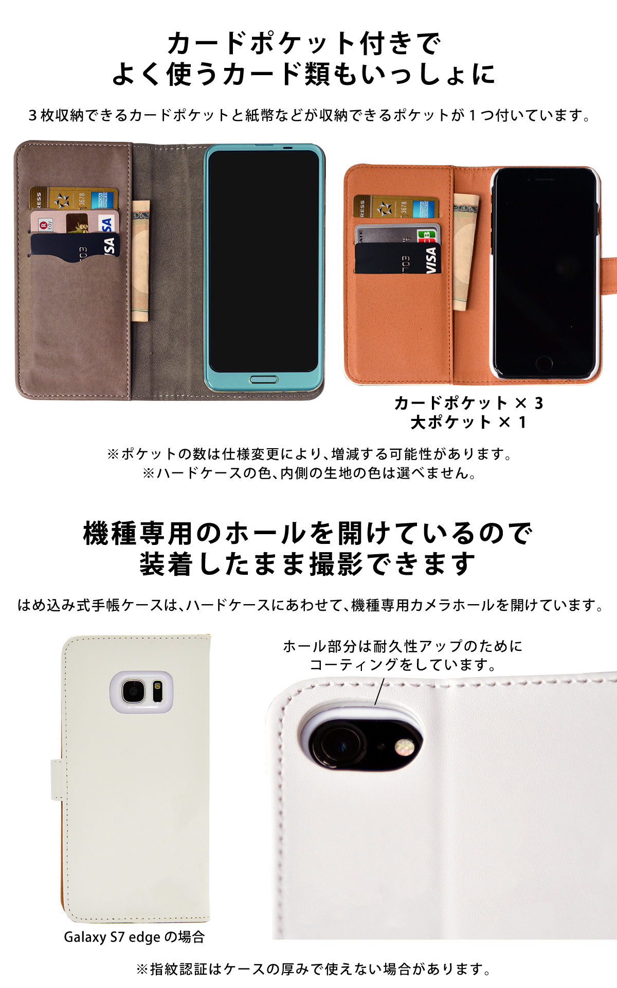 全機種対応 手帳型 スマホケース しろくまの一日 クマ スマホケース Iphoneケース 携帯ケース ケースガーデン