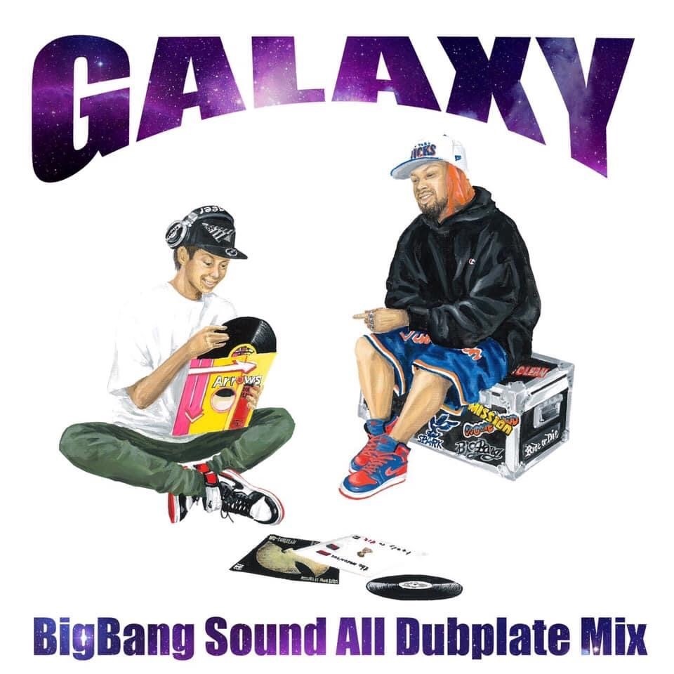 Galaxy Bigbang Sound All Dub Plate Mix 噂のレゲエ倉庫