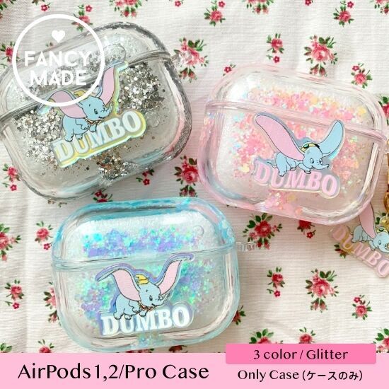 Fm 0050 Dream Elephant Glitter Airpods Case 最短2日で到着 Fancy Pods ファンシーポッズ