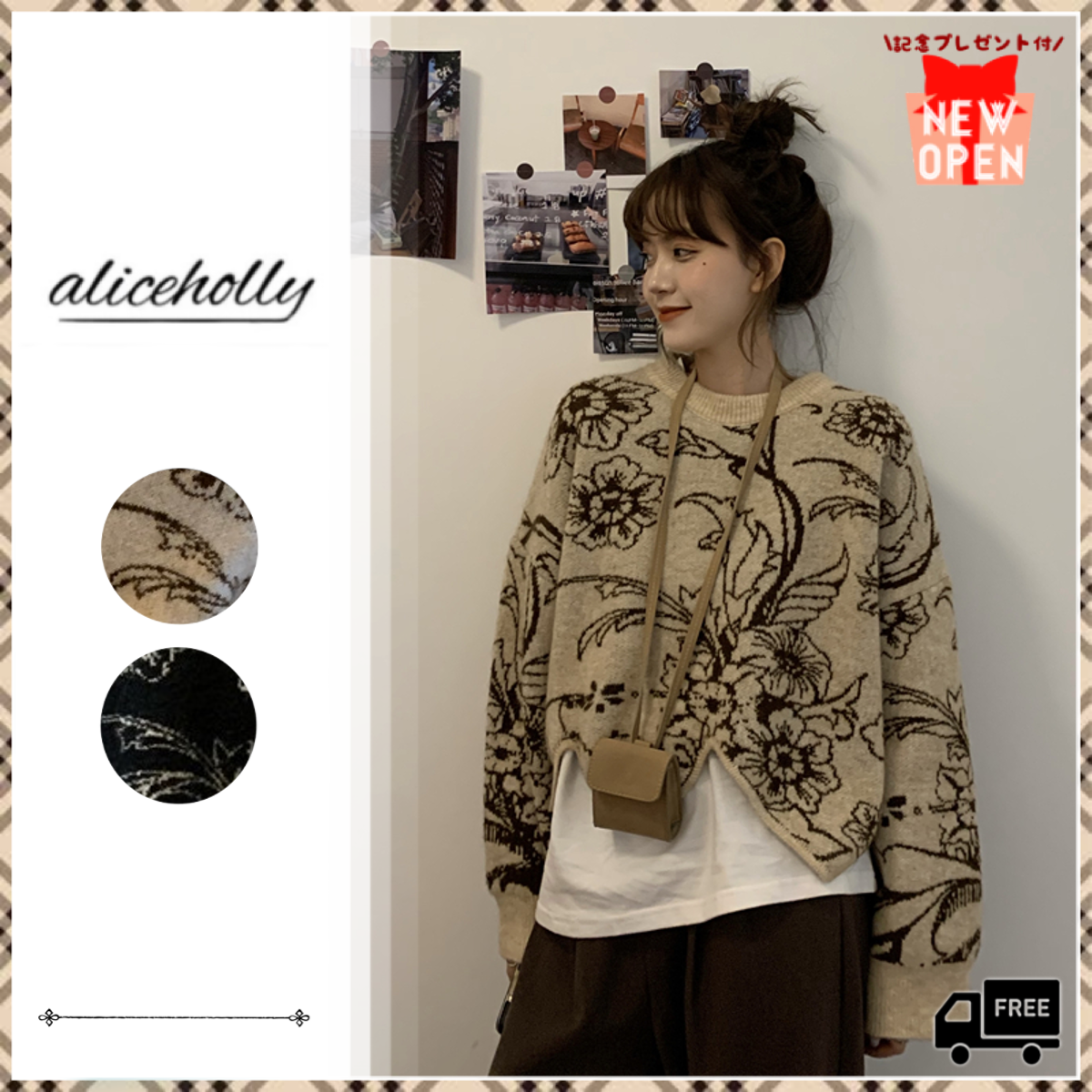 オルチャンファッション 韓国レディースファッション Ah00 女子力アップ フラワーカット 花柄 ニット 送料無料 流行オルチャン ファッション 人気のプチプラ韓国レディースファッション新作通販 Aliceholly
