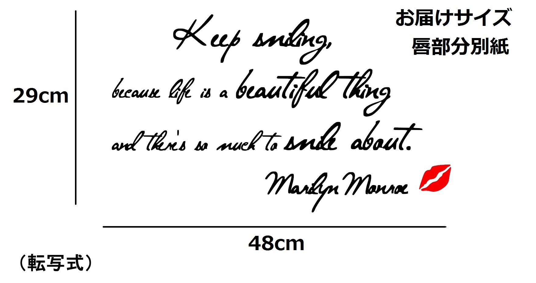 笑顔 英語 名言