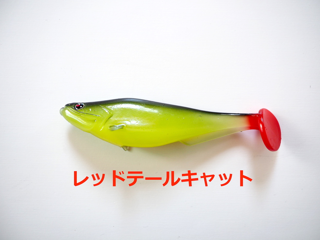 Monster Cat 6inch 4個セット Monster Base