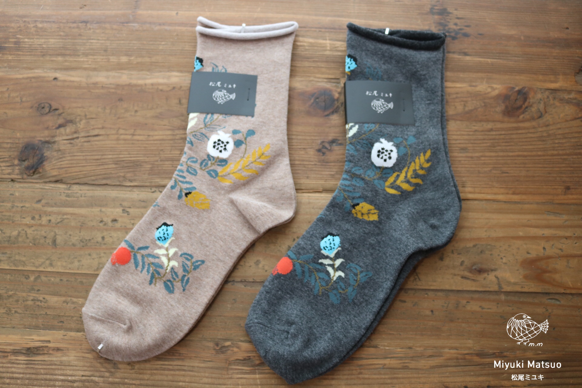 松尾ミユキ グッドモーニングソックス プランツ Zakka So La