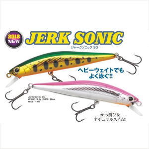 Water Land ウォーターランド Jerk Sonic110s ジャークソニック110s Fishing Tackle Blue Marlin