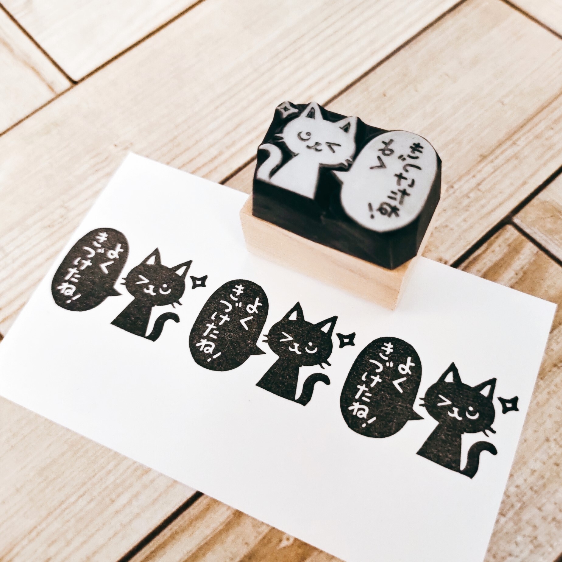 黒猫 よくきづけたね 黒猫堂