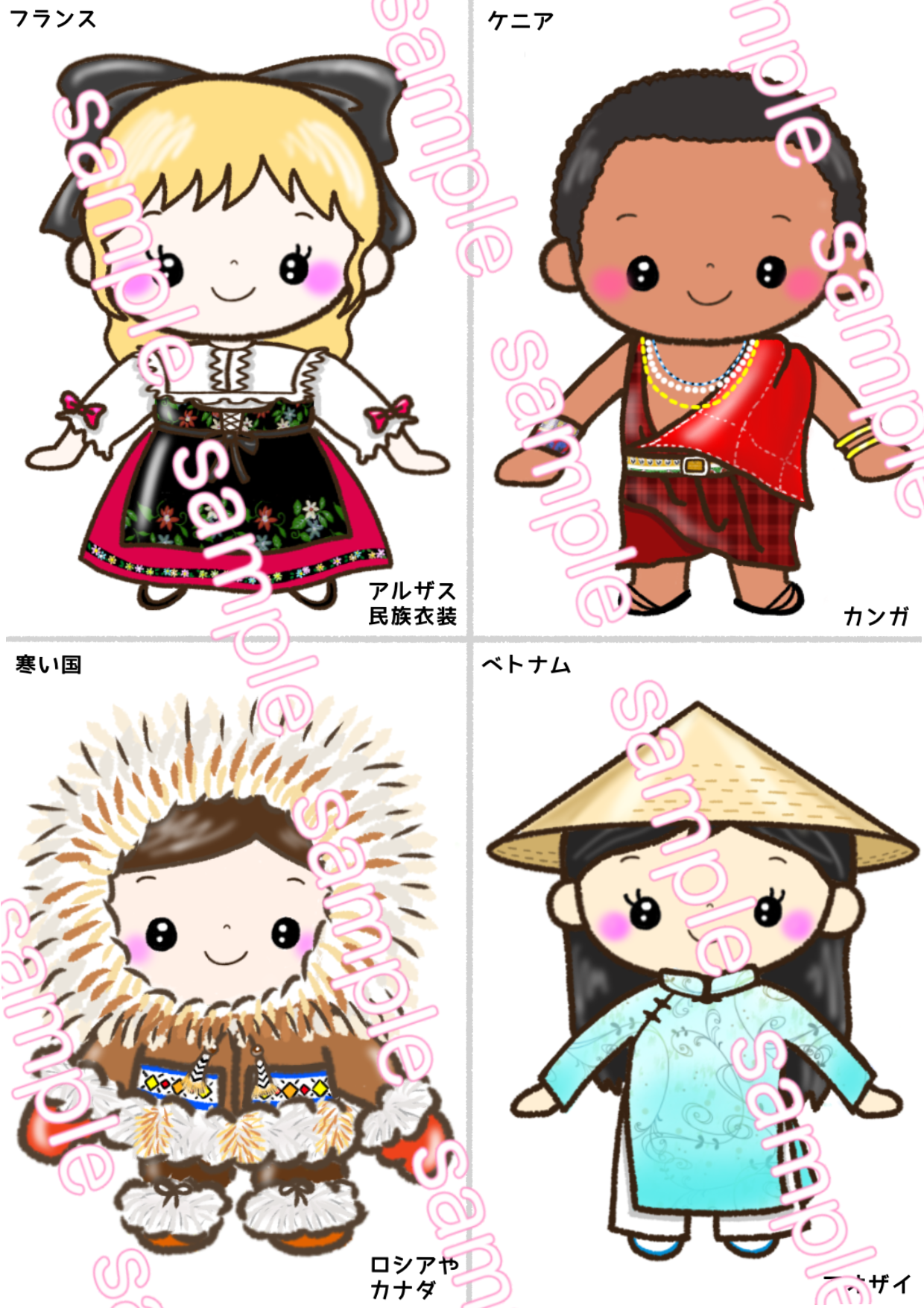 世界の子どもたち 大きいサイズ はみ工房 ペープサート イラスト 壁面 保育教材のハンドメイドショップ