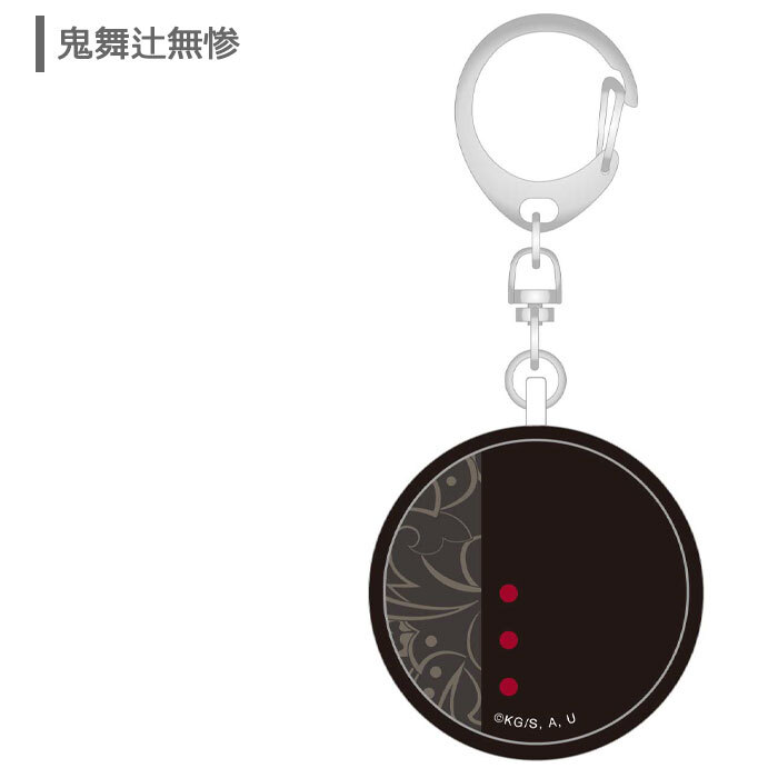 鬼滅の刃 防犯ブザー 小学生 きめつのやいば キャラクター アニメ キャラクター かわいい 可愛い グッズ 竈門禰豆子 胡蝶しのぶ 鬼舞辻無惨 ランドセル 女性 通学 旅行 防犯 ブザー アラーム 防犯アラーム 防滴 大音量 プレゼント S Gd 7f670 Stars