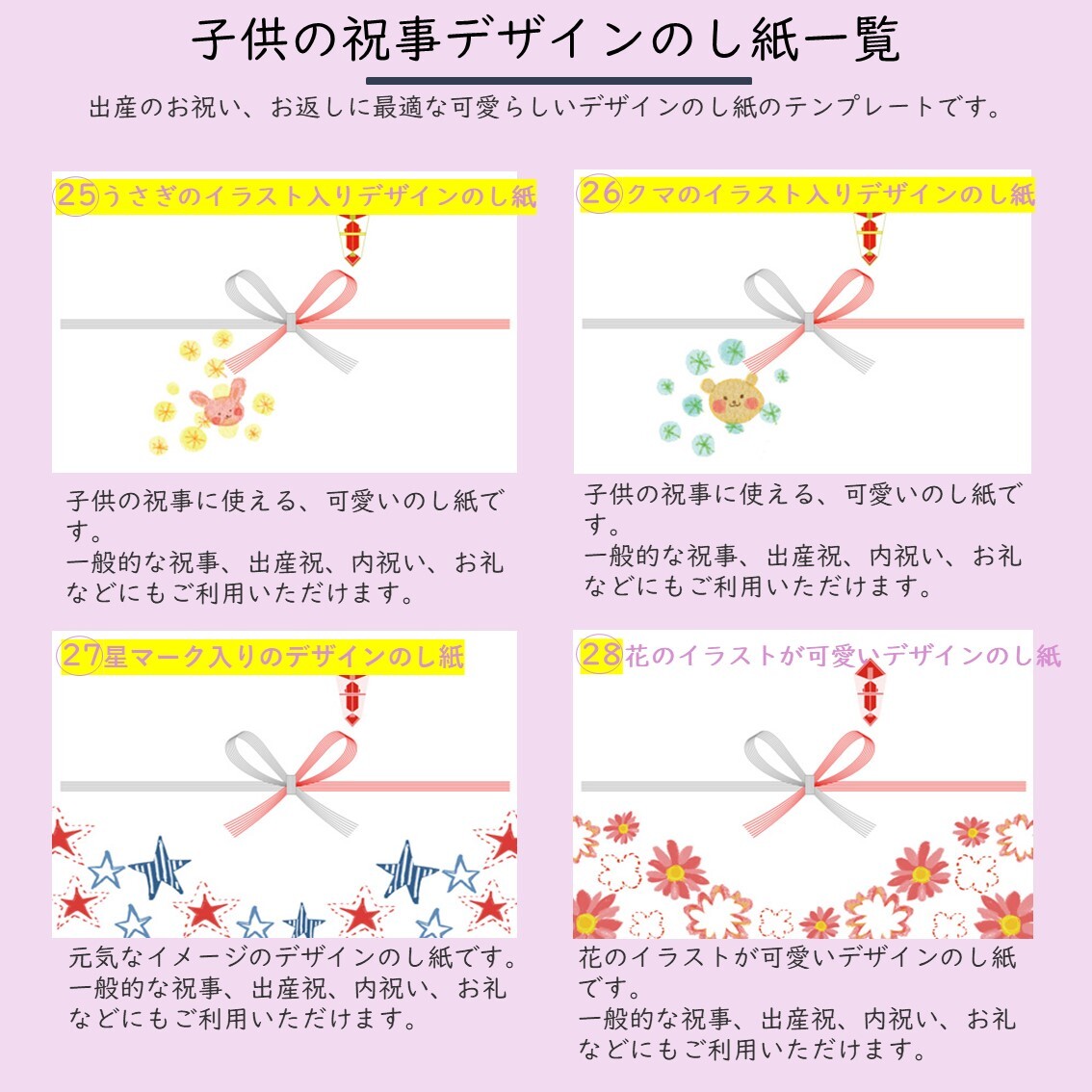 Rockubot 自動除菌ロボット のし対応可 Plaisant プレザン