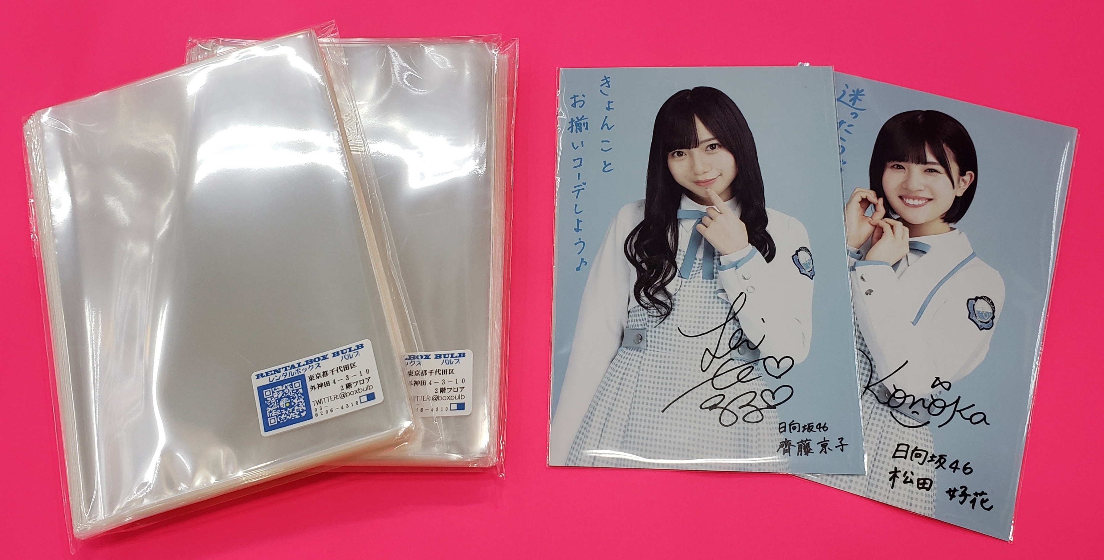 91 ポストカードスリーブ ギリギリ 101ちょい 149 100枚入 レンタルボックス バルブ