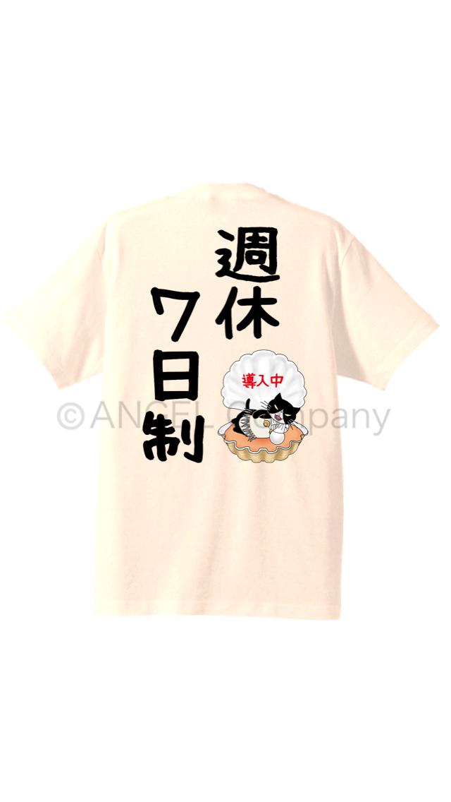 デッカいサイズ わがままボディ対応 つぶやきtシャツ Nogorou0506