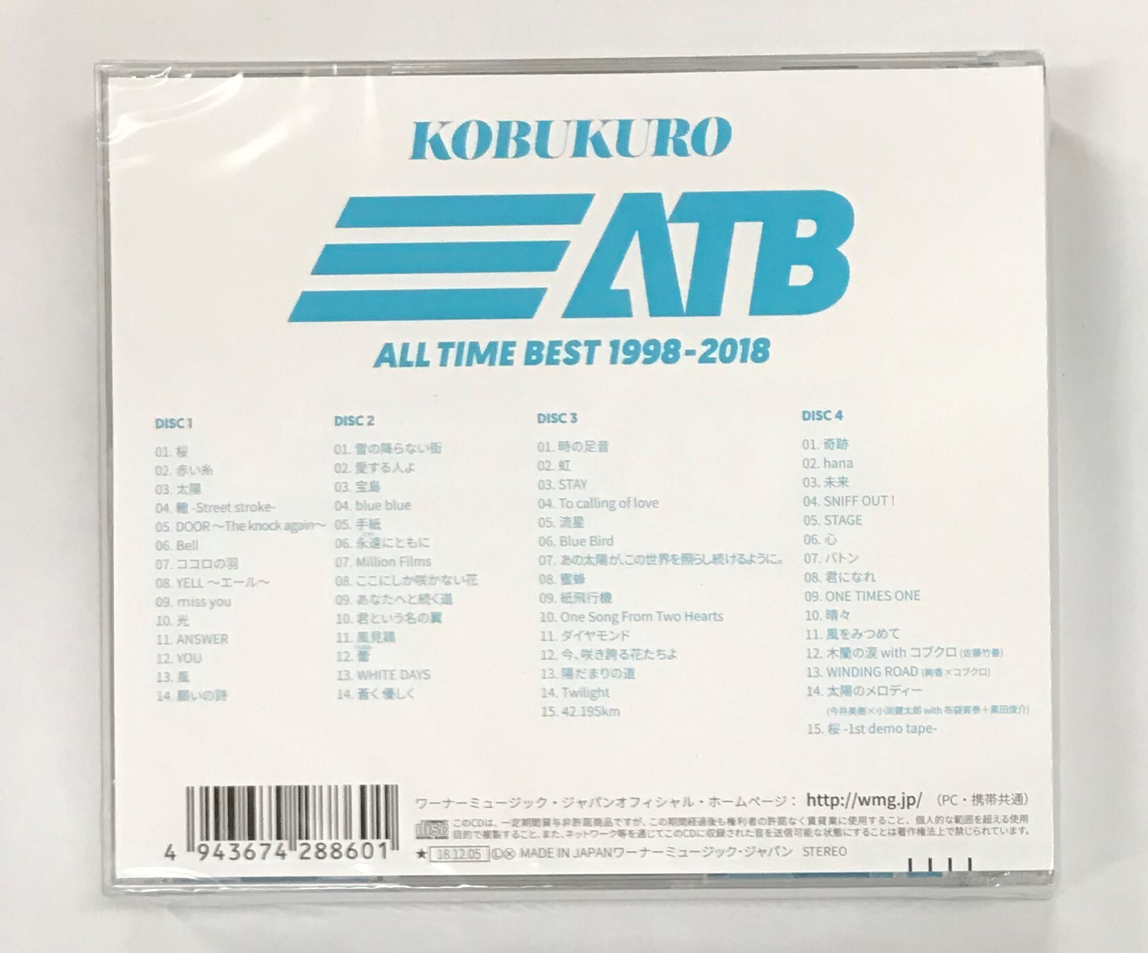 コブクロ all time best 1998 2018 通常盤 4cd 株 フナヤマ cdオンラインショップ