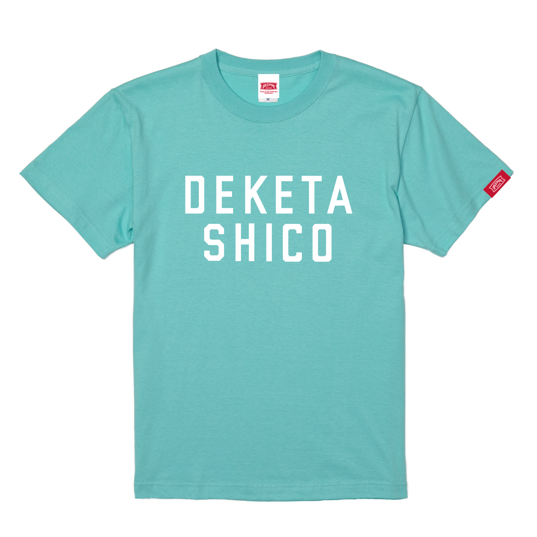 Deketashico Tshirt Adult Mintgreen ゴールドパイン Goldpine 本気でカッコイイ熊本弁tシャツ