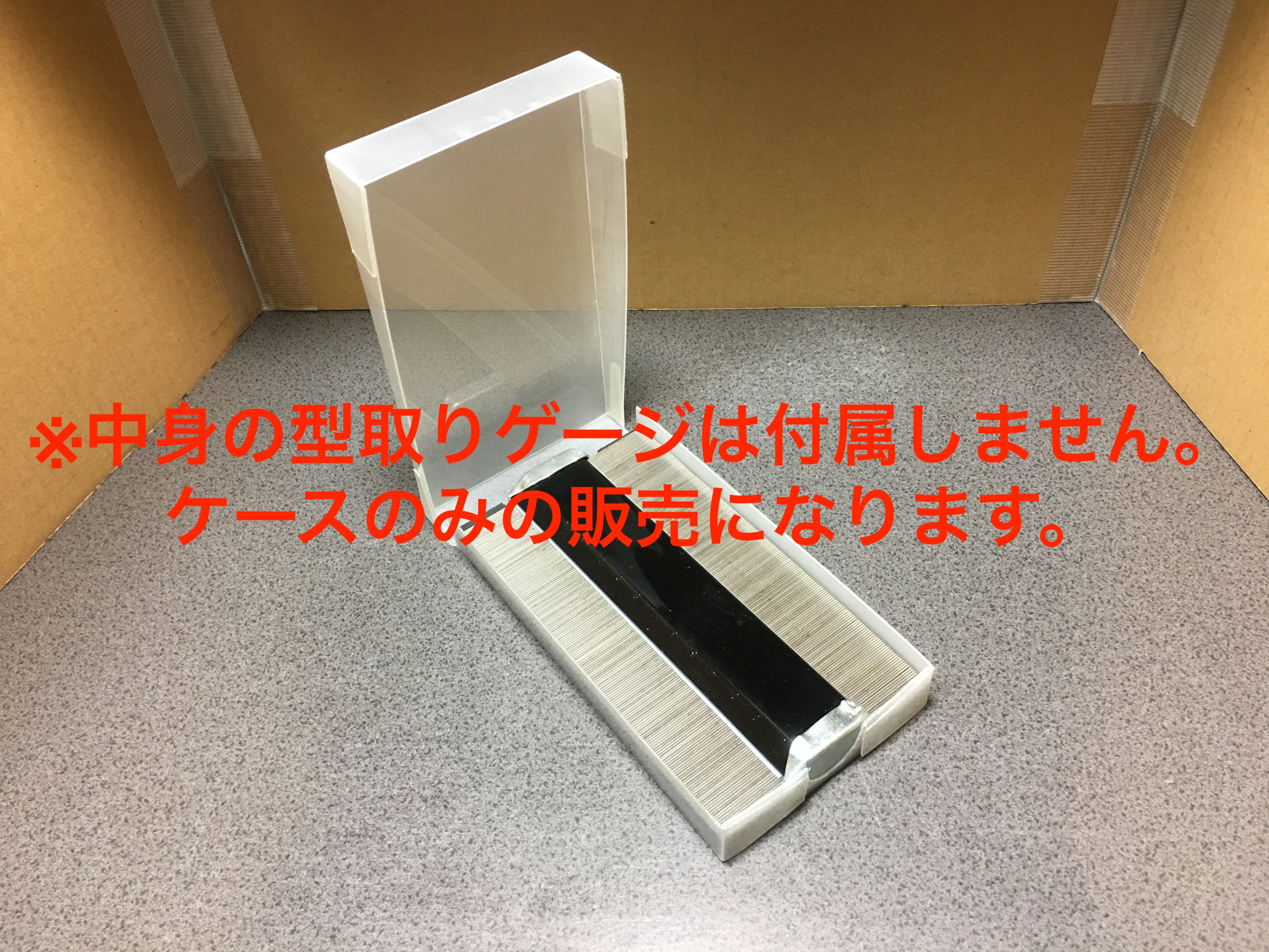 取り ゲージ 型