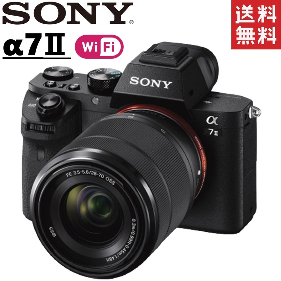 ソニー Sony ii Ilce 7m2 28 70mm レンズセット フルサイズ ミラーレス 一眼レフ カメラ レンズ 中古 Camerart Base店