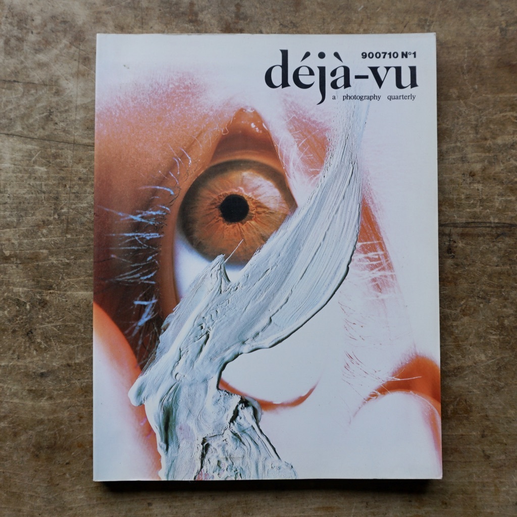 絶版中古書 雑誌 Deja Vu バックナンバーのページ Telescopeart Art美術古書店