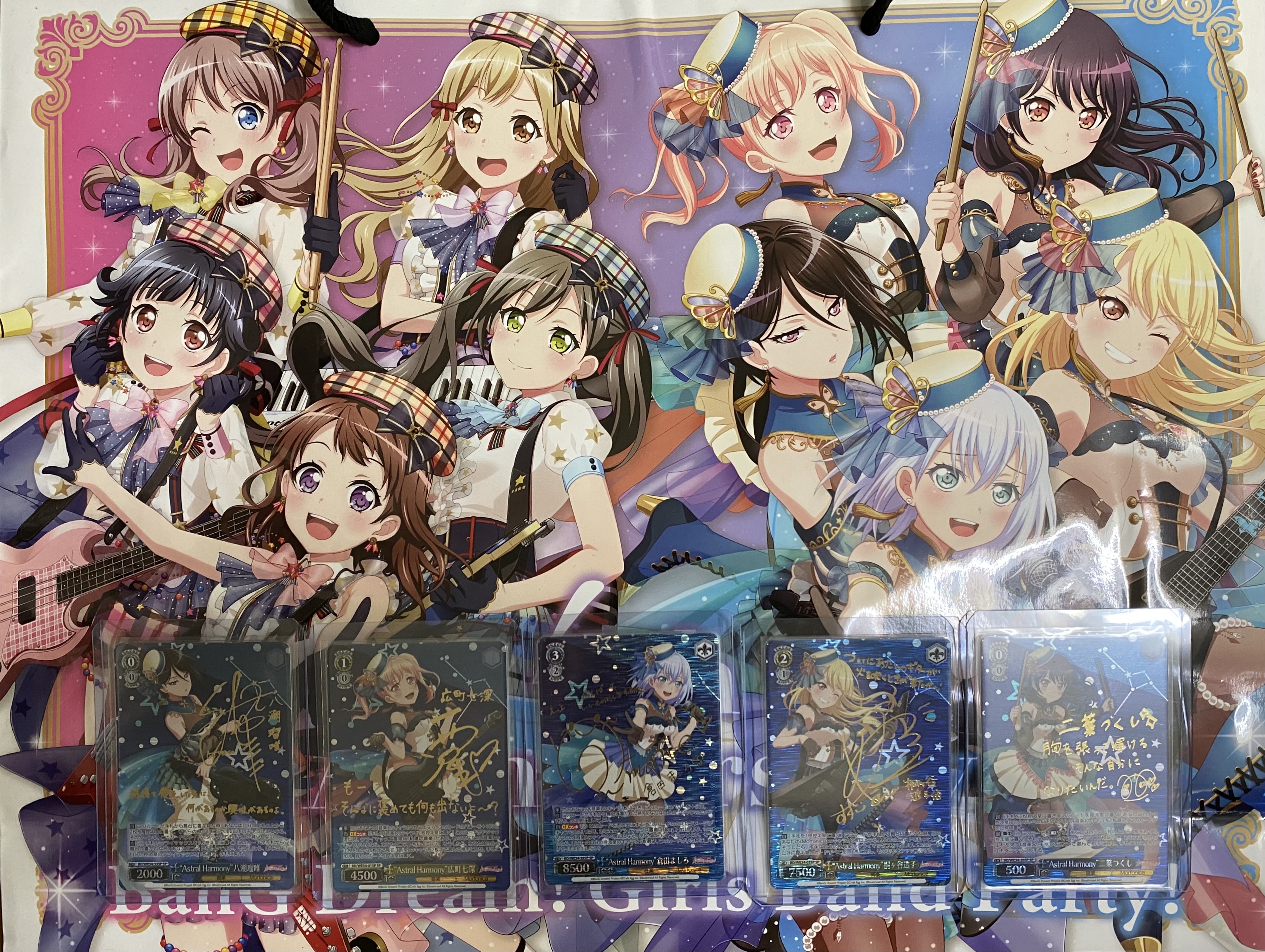 Bang Dream サイン確定 らうくれ あすはも 10連ガチャ あいしゃのトレカ屋さん