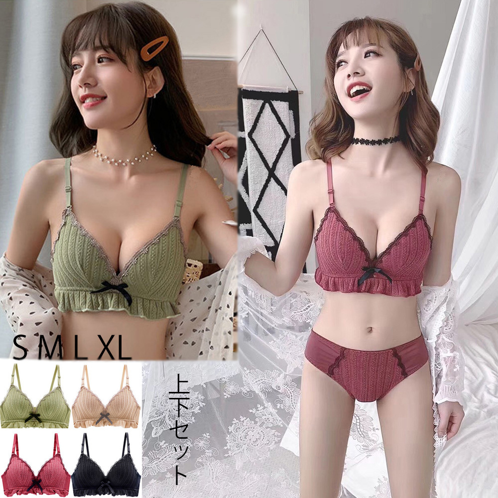 下着 セクシー ブラショ ッ安い バスト 盛れる ブラジャーショーツセット ノンワイヤーブラ らくらく盛れる ビスチェ 大人可愛い 美胸 ネット通販 購入 激安 10代 代 30代 40代 春 夏 秋 冬 Roprot ロプロット ファッション レディースアパレル販売