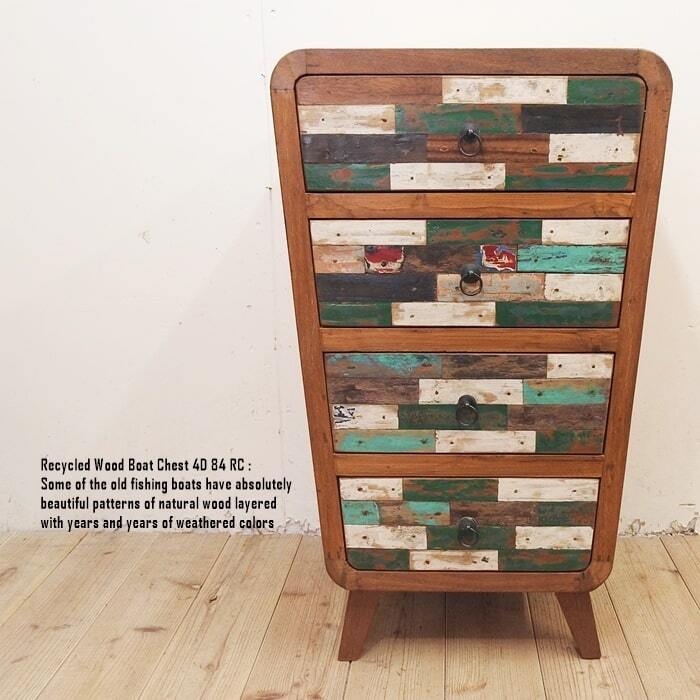 一点物 チェスト 4d84rc ボートウッド 船古材 ボート再生家具 古材 リサイクルウッド ウッド アンティーク 無垢材 ハンドメイド 手作り アジアンファクトリー