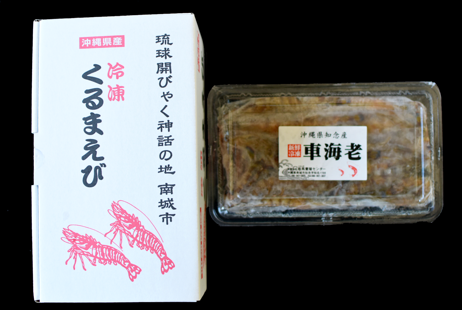 冷凍車海老 500ｇ ｓサイズ 車えび屋さん