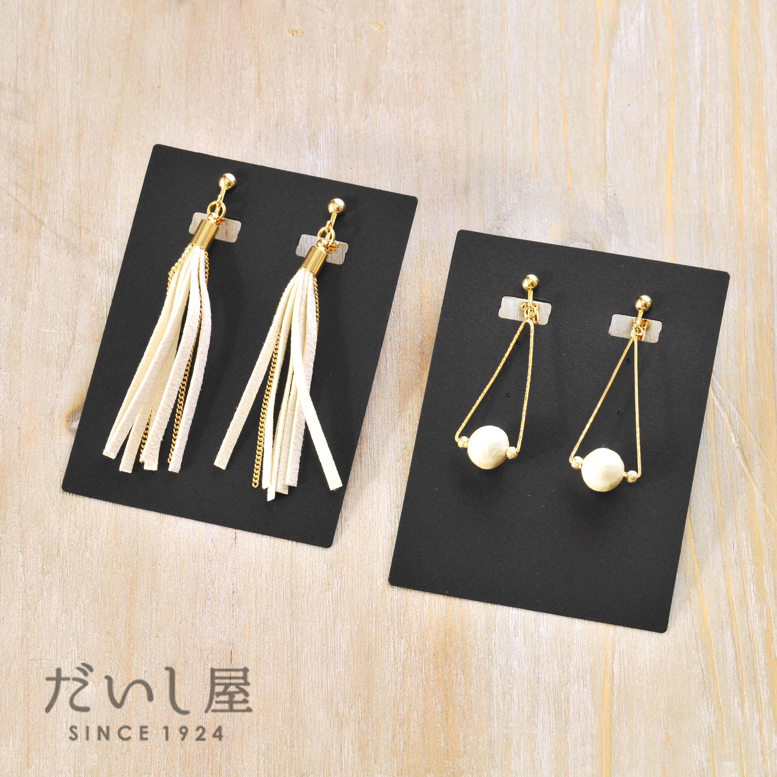 アクセサリー台紙 Ll 穴上 ピアス イヤリング用 黒 67 90mm 30枚 D116 だいし屋