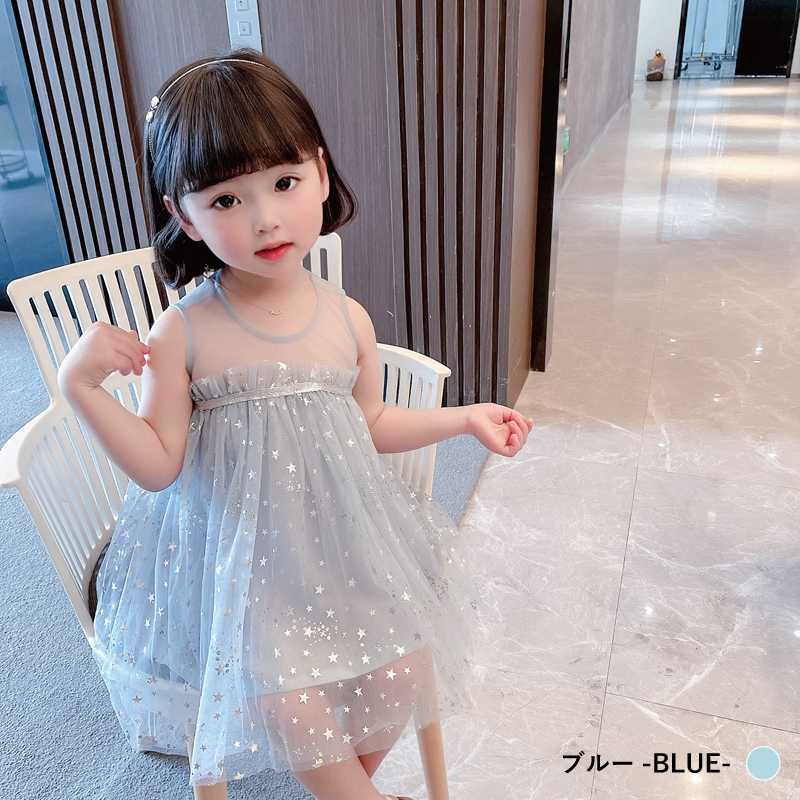 Unipiece ワンピース 星柄 ピンク ブルー 110 1 130 キッズ 子供 女の子 かわいい 星 披露宴 発表会 結婚式 ドレス ノースリーブ ユニピース 子供服 Helloangel