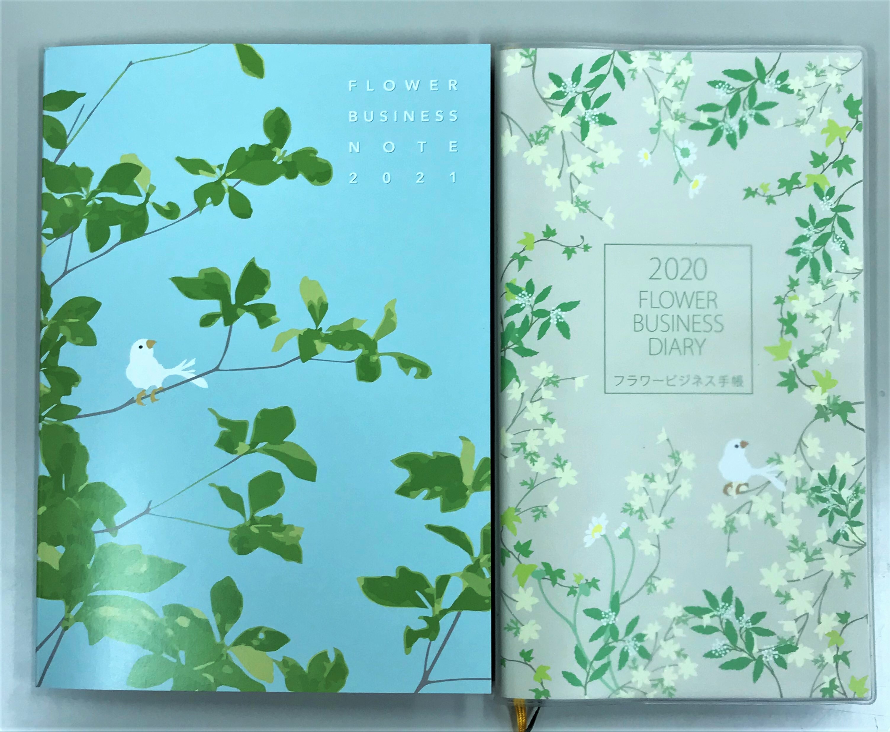 お値下げしました フラワービジネスノート2021 フラワービジネス手帳2020 花研ショップ