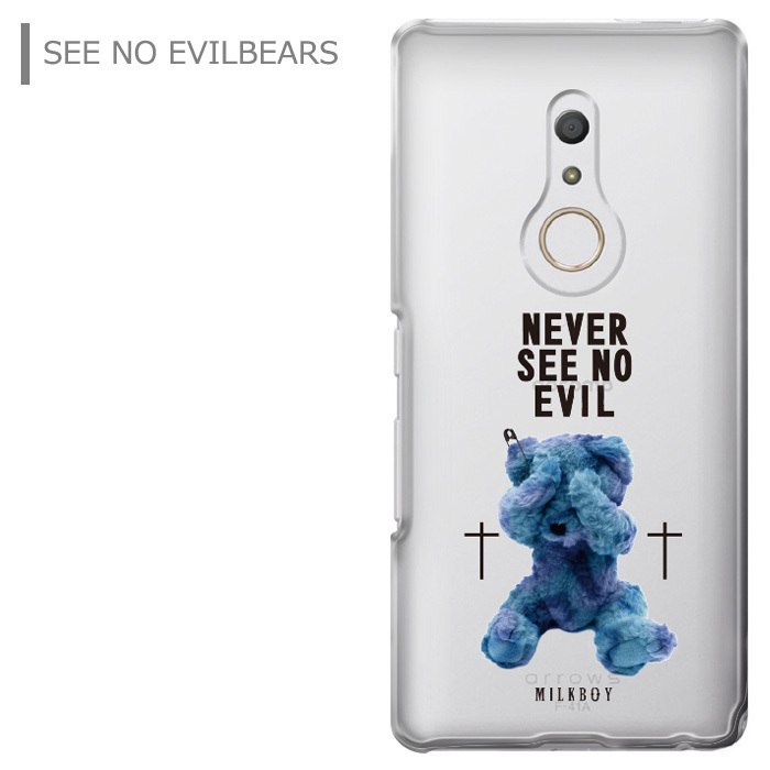 メール便 送料無料 Arrows Be4 Milkboy ケース カバー Pc ハード ハードケース クリアケース クリア シンプル かわいい グッズ ミルクボーイ クマ くま ウサギ うさぎ F 41a Arrowsbe4 アローズ アローズbe4 スマホカバー スマホケース S Ow 7g4 Stars