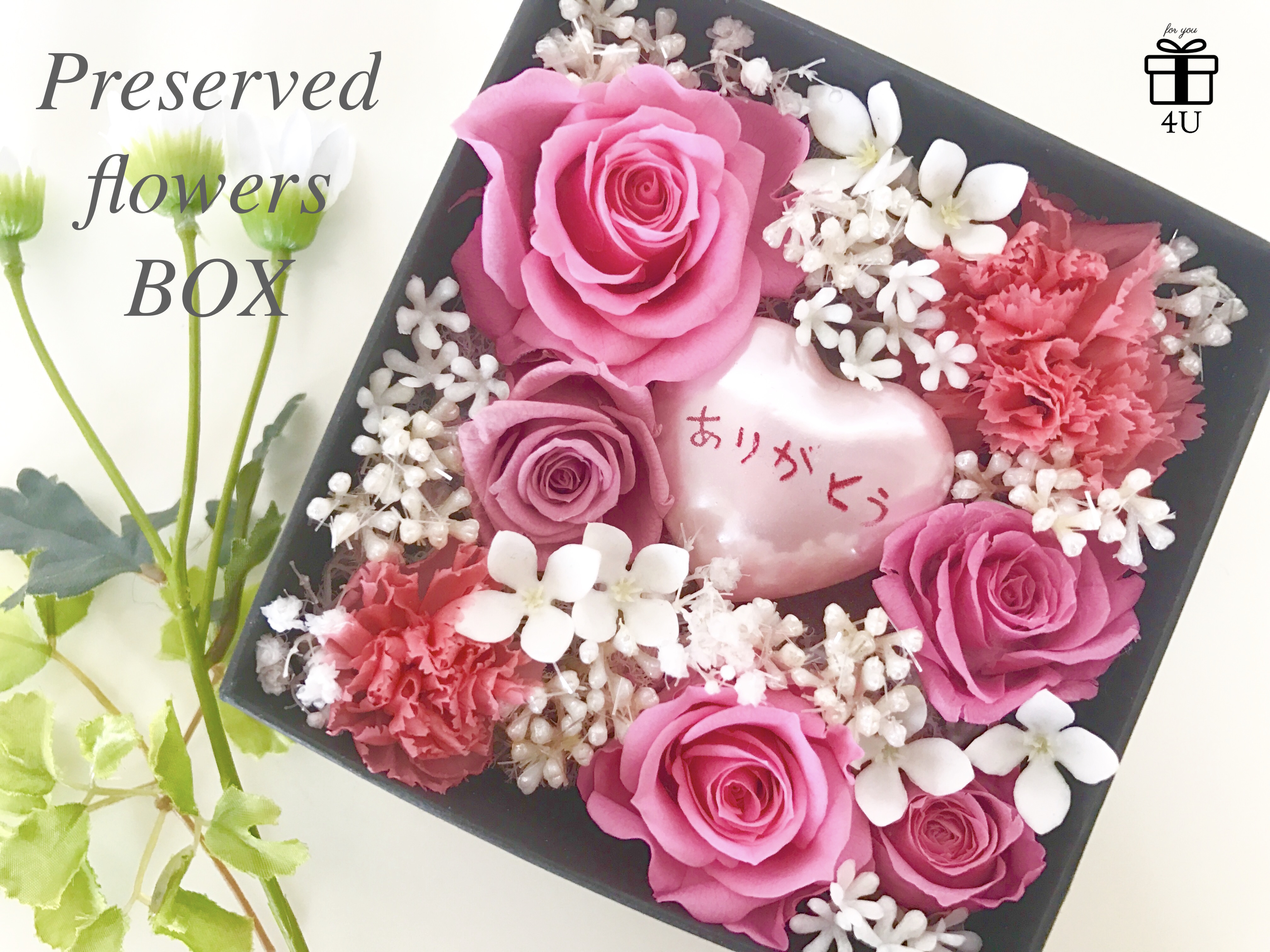 送料無料 母の日 ピンク ありがとう プリザーブドフラワーボックス ラッピング込 母の日 カーネーション ギフト プレゼント ピンク 4u