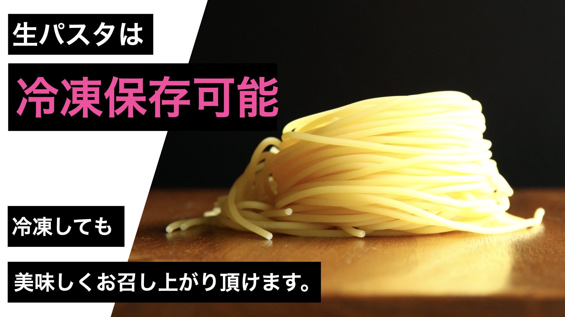 純国産生パスタ 彩り３種セット 3食 Japastalia ジャパスタリア