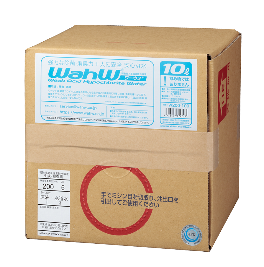 弱酸性次亜塩素酸水溶液 Wahw 10ℓ テナー容器入り W0 100 Wahw Shop