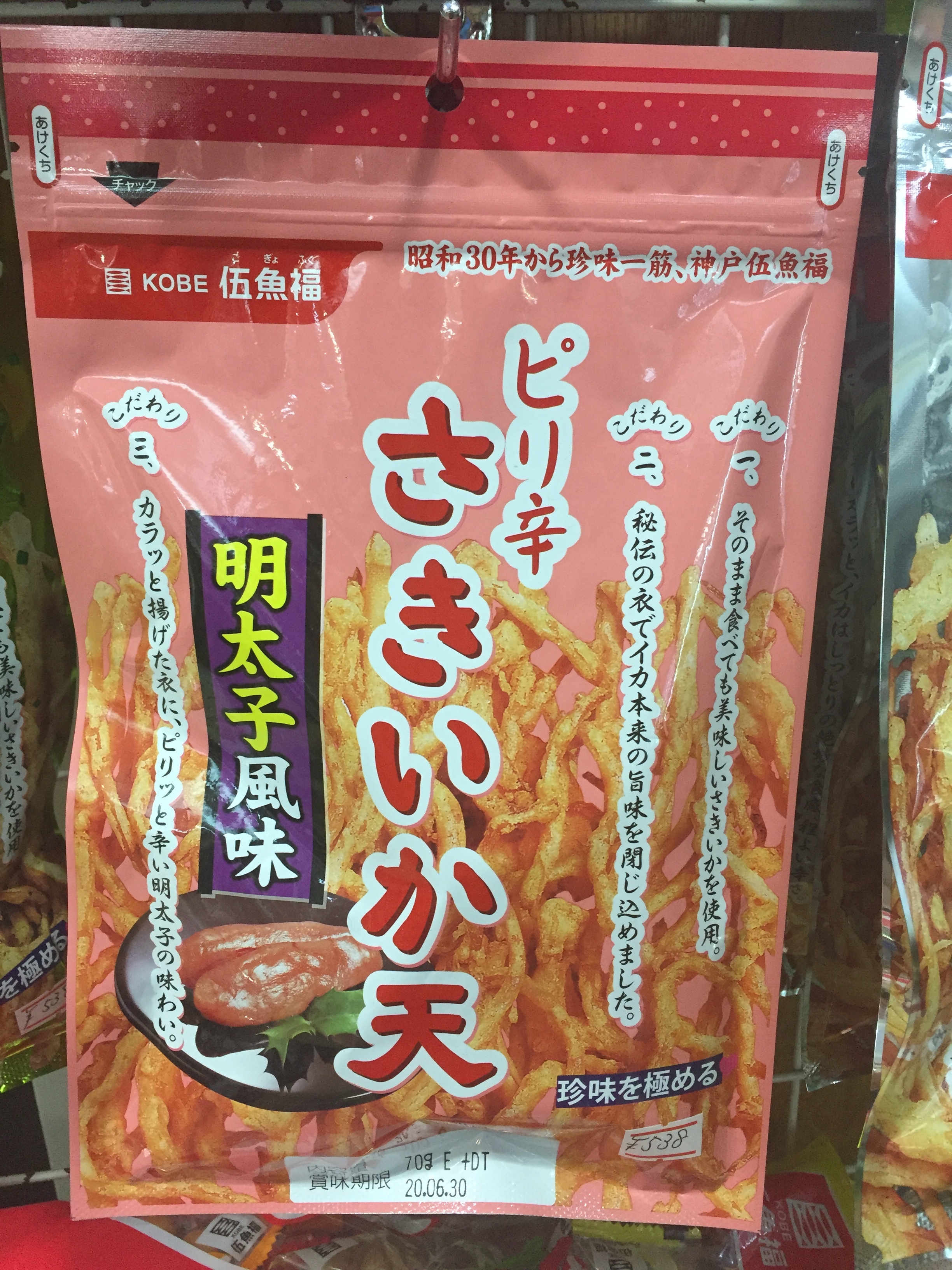 兵庫県 伍魚福 ピリ辛さきいか天 明太子風味 70g Kitanosaketen 兵庫県 伍魚福 ピリ辛さきいか天 明太子風味 70g Kitanosaketen