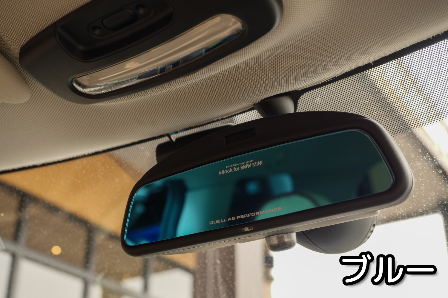 Duell Ag ルームミラー F系前期用 Etc有り Mini Garage Paradox