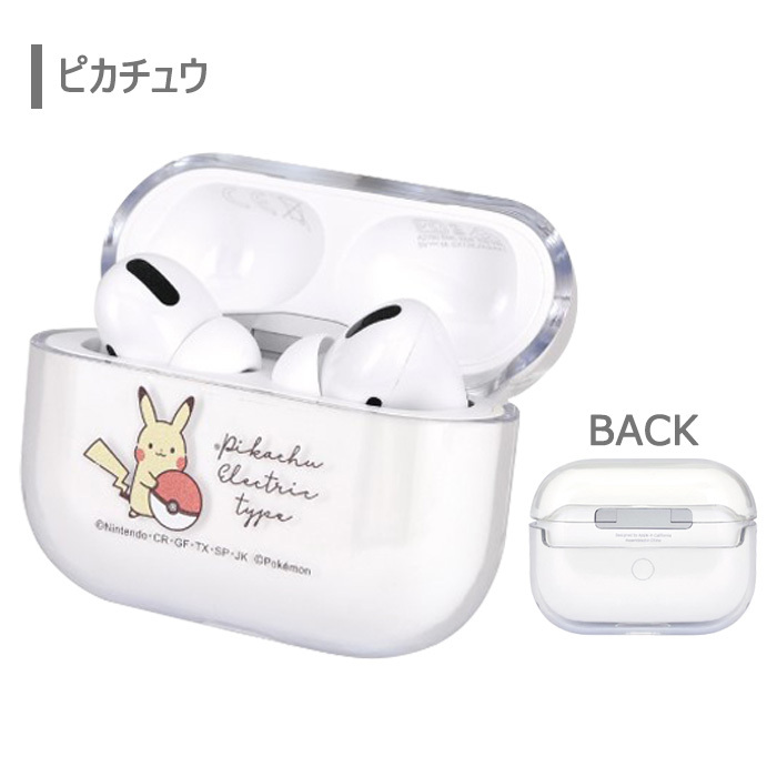 Airpods Pro ポケットモンスター エアーポッズ プロ ケース ハードケース ハード カバー クリア クリアケース キャラクター グッズ ポケモン ピカチュウ ゲンガー ワンパチ モルペコ Airpodsproケース Air Pods 収納ケース ワイヤレスイヤホン 保護カバー 保護 S Gd 7d901