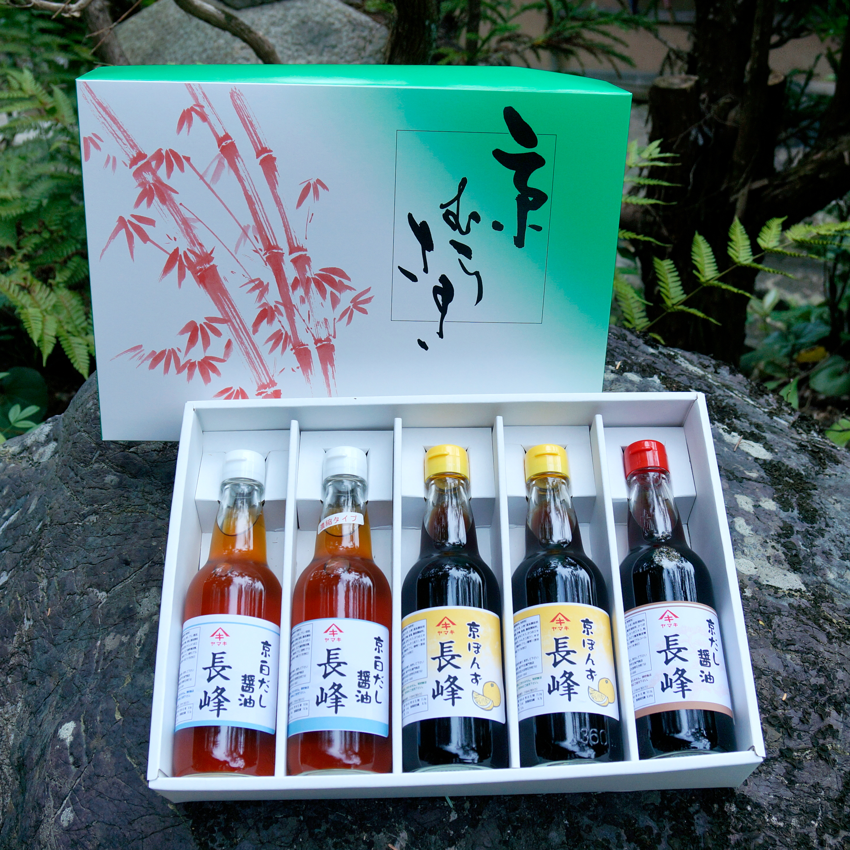 醤油 京むらさきセット Ys 30 京都 大原野 城戸平左衛門商店